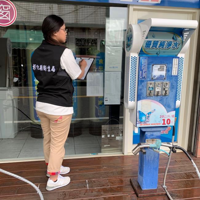 The results of the water microbial inspection from water stations in Changhua County during the season 1 of 2019.