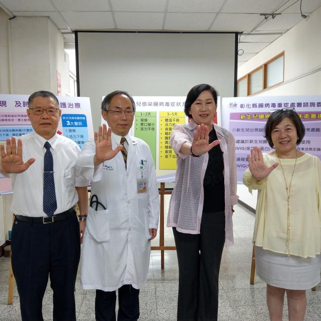 早期發現、及時轉診、加護治療,確保新生兒免於腸病毒威脅
