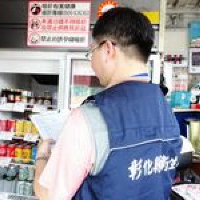 衛生局加強非法管道賣藥稽查