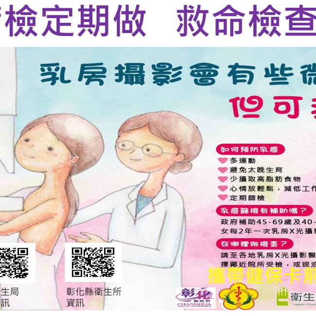 乳攝