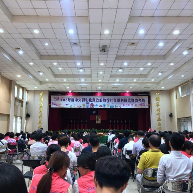 108年度中央對縣市政府執行社會福利績效實地考核