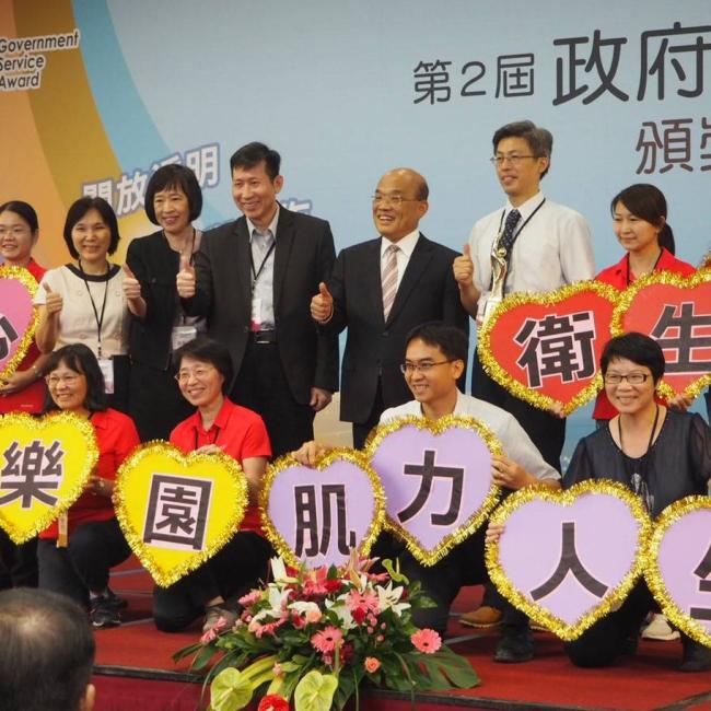 7月9日接受行政院長蘇貞昌公開表揚頒獎