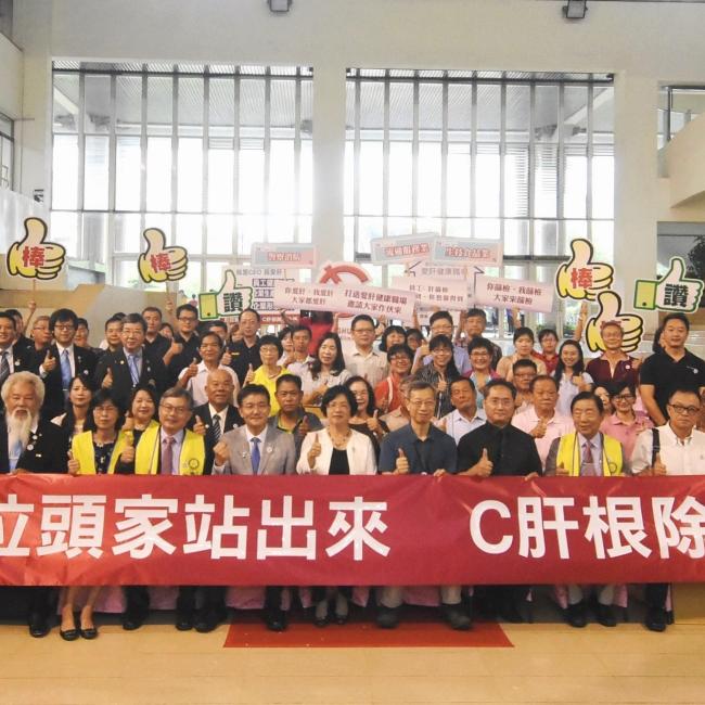 「百位頭家站出來 C肝根除領先鋒」彰化縣愛肝CEO啟動記者會 彰化縣愛肝CEO