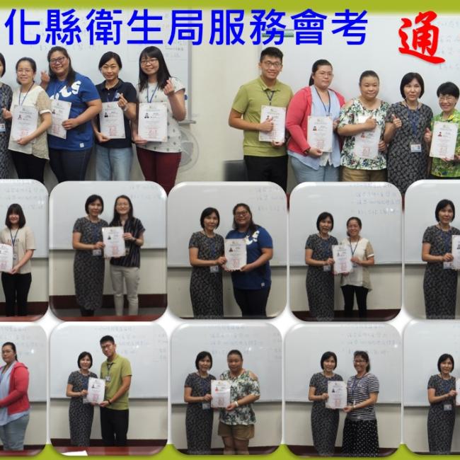 2019上年度服務會考通過大合照