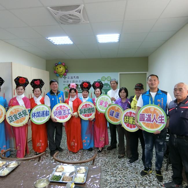 彰濱秀傳紀念醫院辦理伸港鄉七嘉村巷C據點巷弄長照站開張