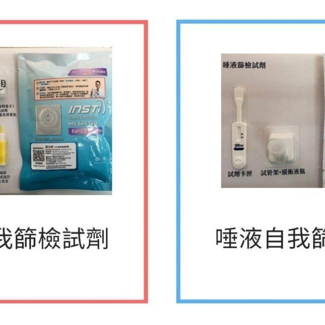 浪漫七夕情人節愛伴侶也愛自己,相揪來篩檢!