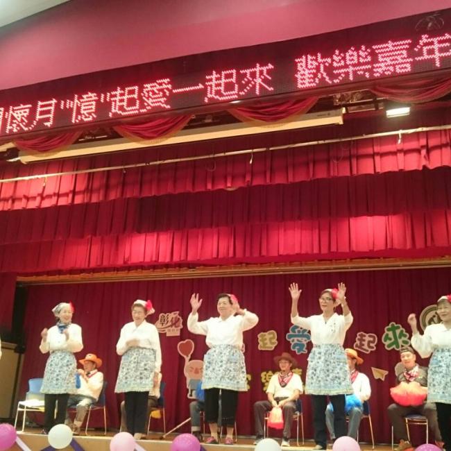 響應國際失智月,彰基辦理憶起愛一起來歡樂嘉年華