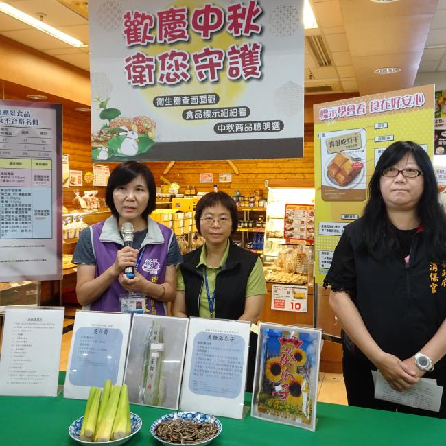 彰化縣衛生局公布中秋節應節食品製作場所稽查暨抽驗