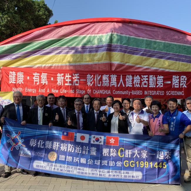 扶輪社參訪萬人健檢