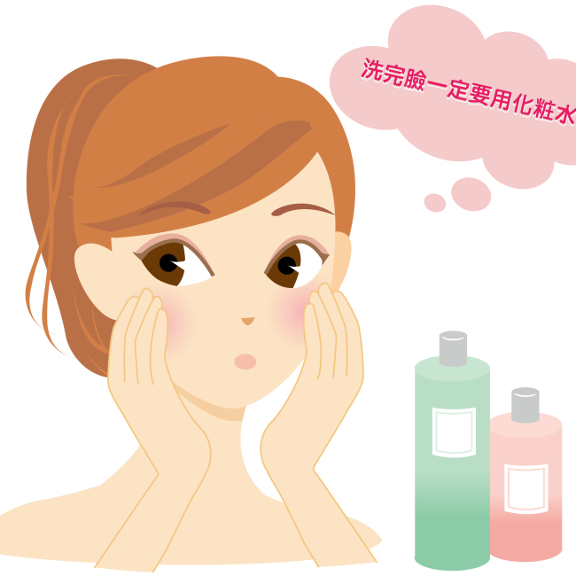 洗完臉後一定要用化粧水保養，是真的嗎?