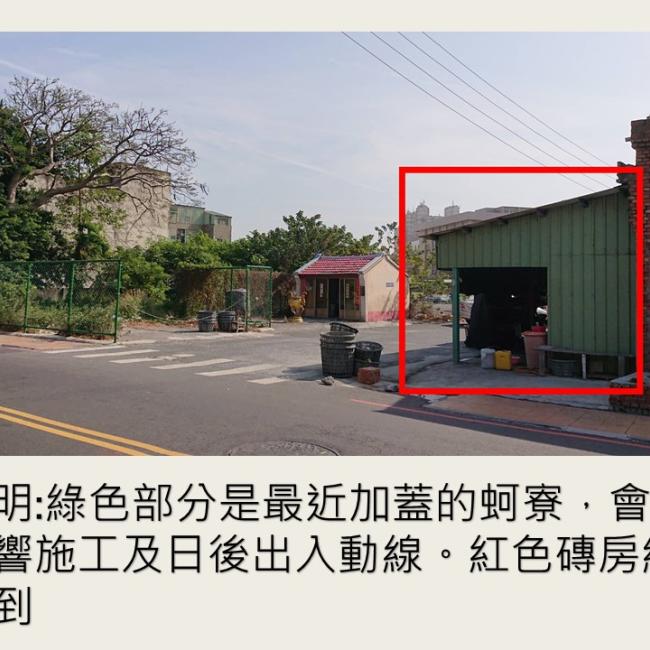 照片說明