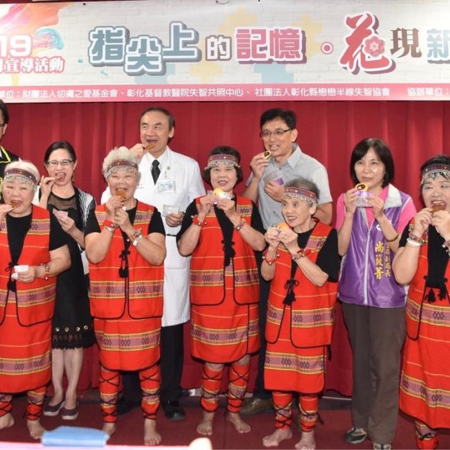 2019國際失智月活動