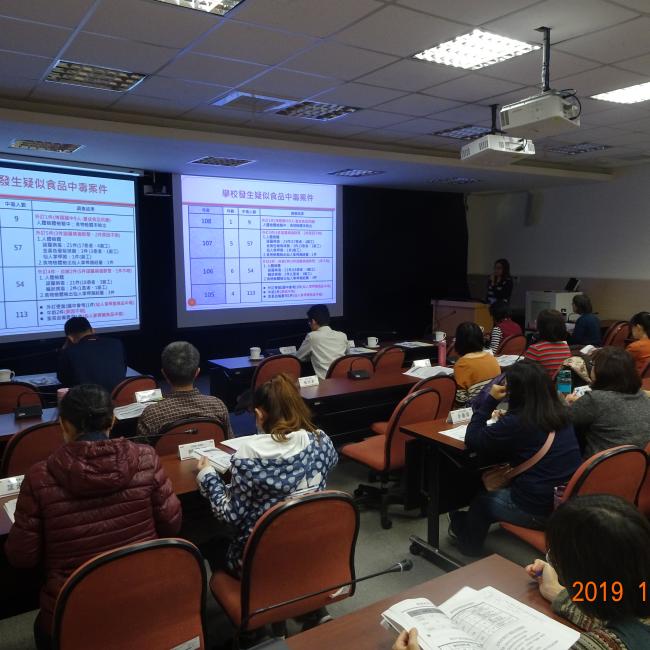 彰化縣衛生局辦理「108年第2次學校午餐衛生業務聯繫會」