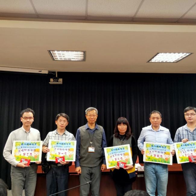 108年度推動四項癌症防治績優衛生所大合照 108年度推動四項癌症防治績優衛生所大合照