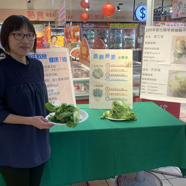 記者會現場公布不合格名單照片