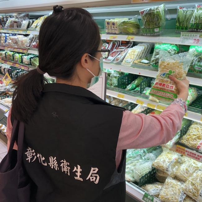 彰化縣衛生局公布清明節食品抽驗結果