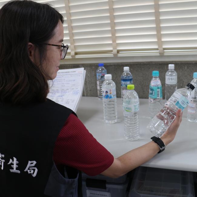 彰化縣衛生局進行包裝飲用水重金屬檢驗