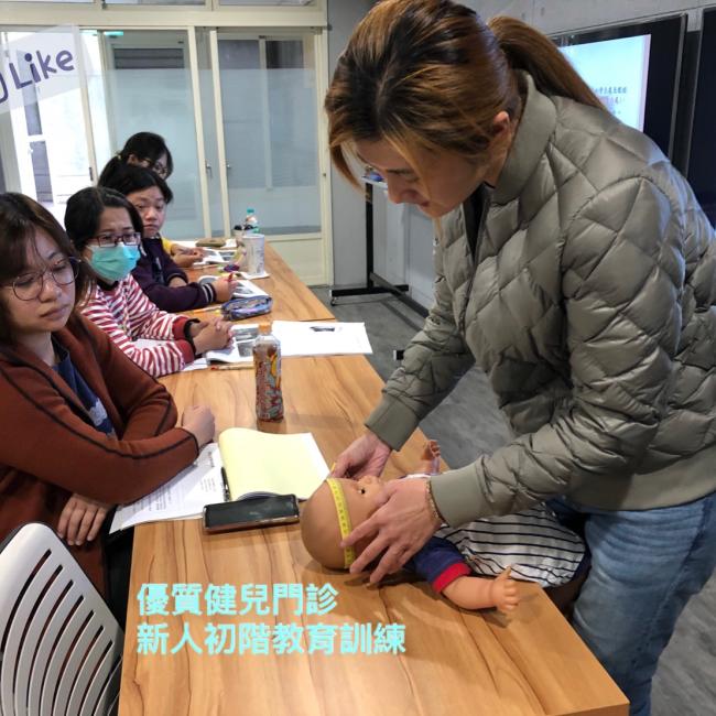 優質初階訓練