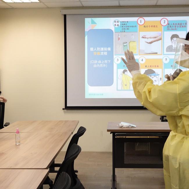 本局近日對防疫人員舉行防護衣教育訓練