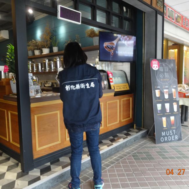 稽查照片