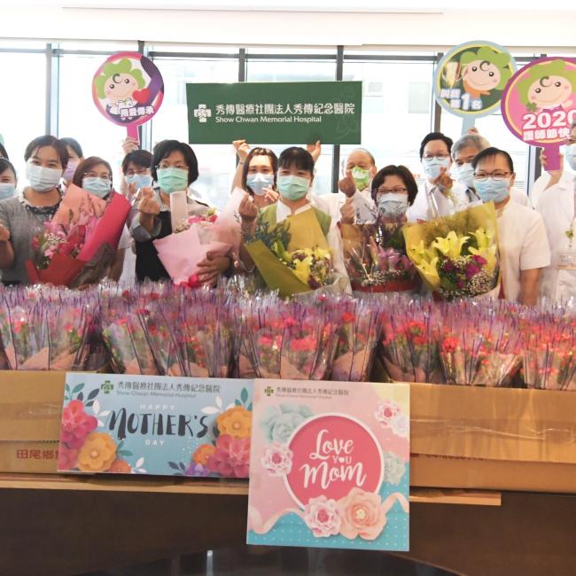 1王縣長獻上康乃馨向彰縣新冠肺炎採檢醫院醫護媽媽致意與感謝-秀傳場合照 1王縣長獻上康乃馨向彰縣新冠肺炎採檢醫院醫護媽媽致意與感謝-秀傳場合照