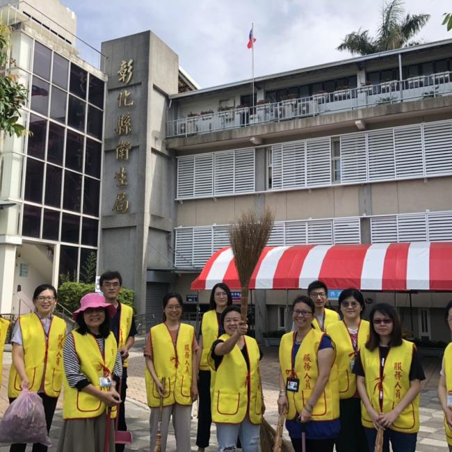 清淨家園