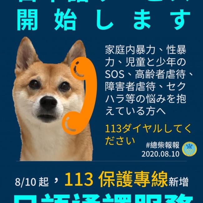 宣導海報