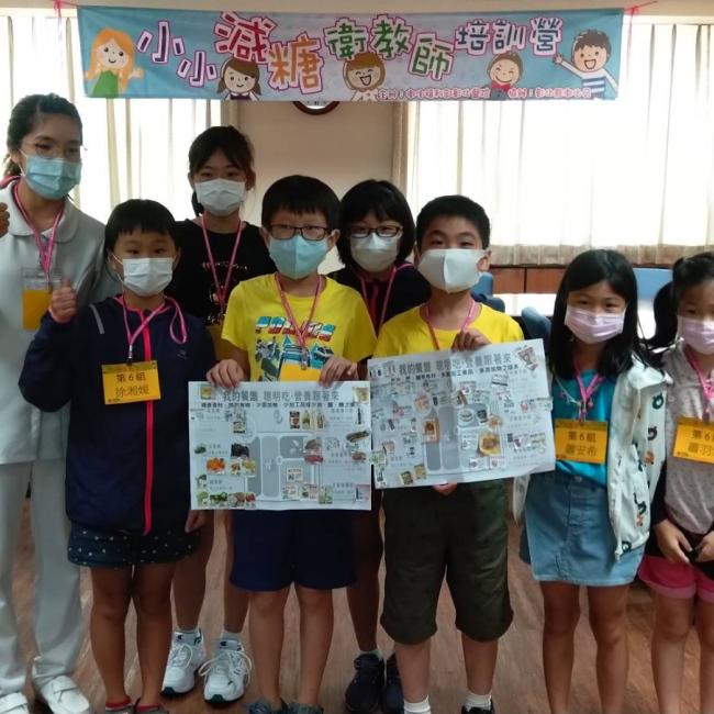 彰化縣小小減糖衛教師培訓營 健康餐盤貼貼樂第六組貼得快又好
