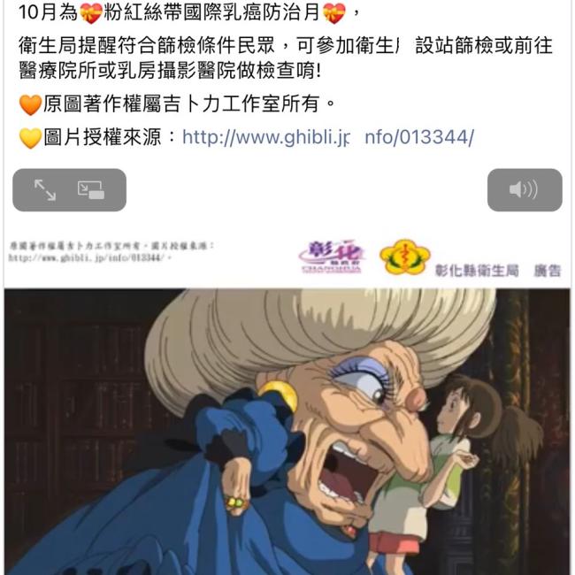 請配合公衛護理師邀約參加篩檢