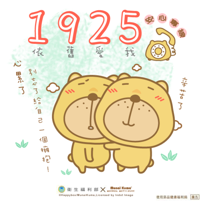 1925 1925