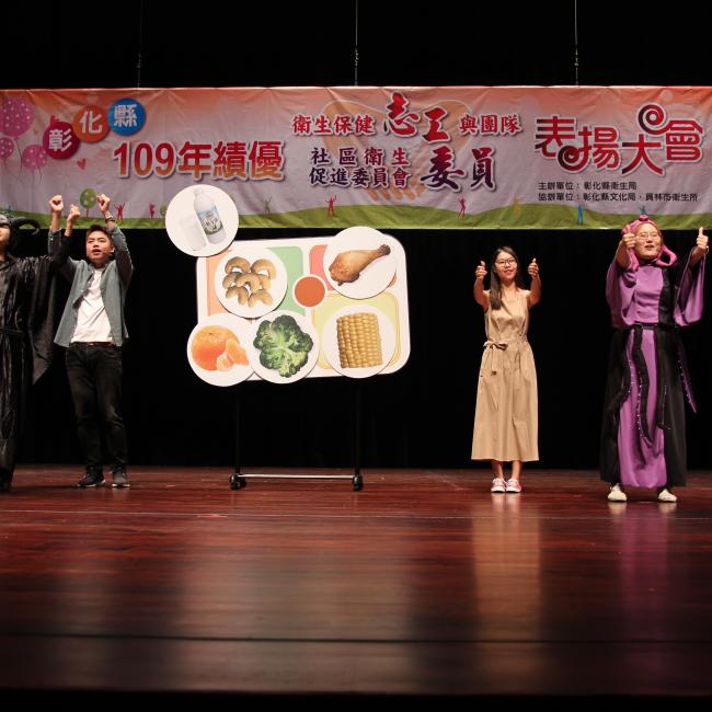 我的餐盤！好運跟著來，健康跟著來