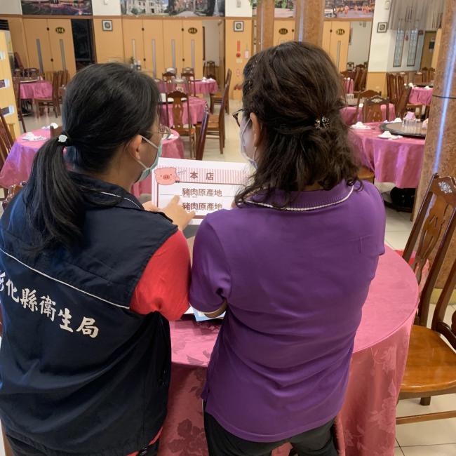 110年元旦起，市售食品均須標示豬原料原產地，呼籲業者及早規畫準備