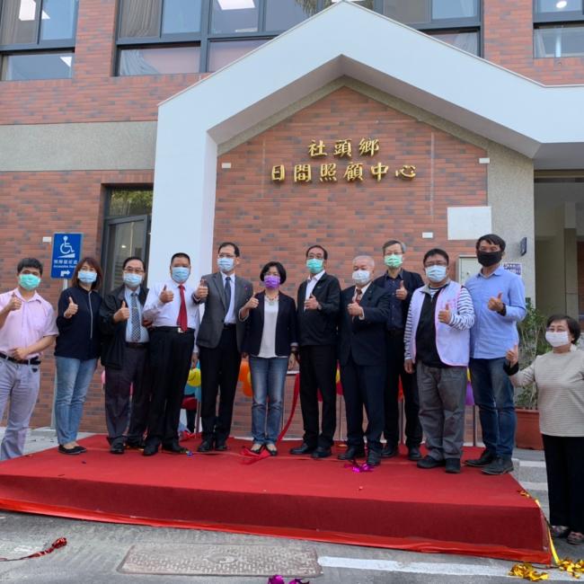 全縣第一家整合前瞻基礎建設,社頭衛生所展新貌,在地長照好便利 社頭鄉日間照顧中心