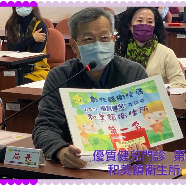 優質