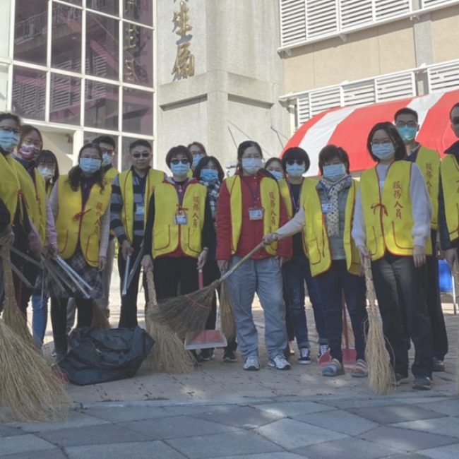 同仁攜手清淨家園，共同提升環境清潔