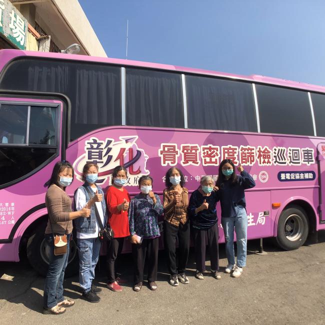 社區骨密