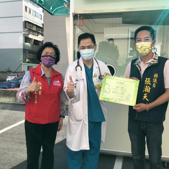 秀傳醫院戶外站 秀傳醫院戶外站