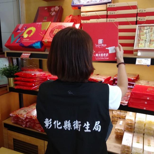 中秋稽查照片 中秋稽查照片