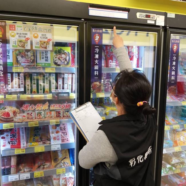 彰化縣衛生局針對火鍋店、超市、傳統市場、湯圓製售業及直播業者進行稽查 彰化縣衛生局針對火鍋店、超市、傳統市場、湯圓製售業及直播業者進行稽查