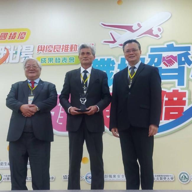 台灣電力公司彰化營業處榮獲國民健康署績優健康職場健康關懷獎