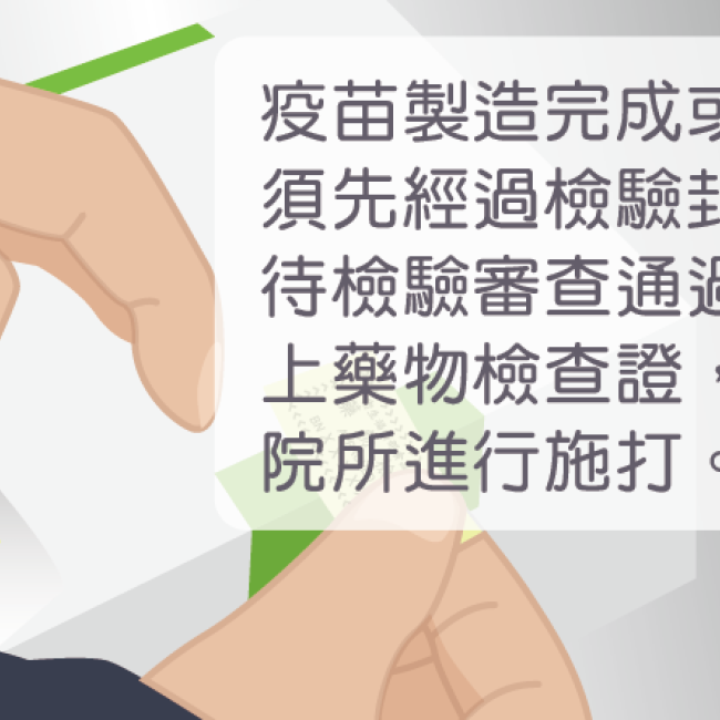「生物藥品」是啥米?原來,你我的生活都少不了它!
