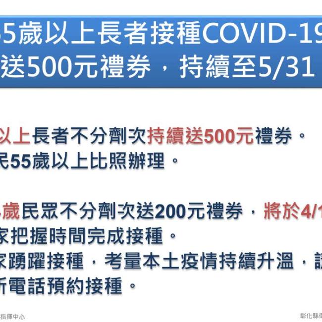200元4月19日截止 200元4月19日截止