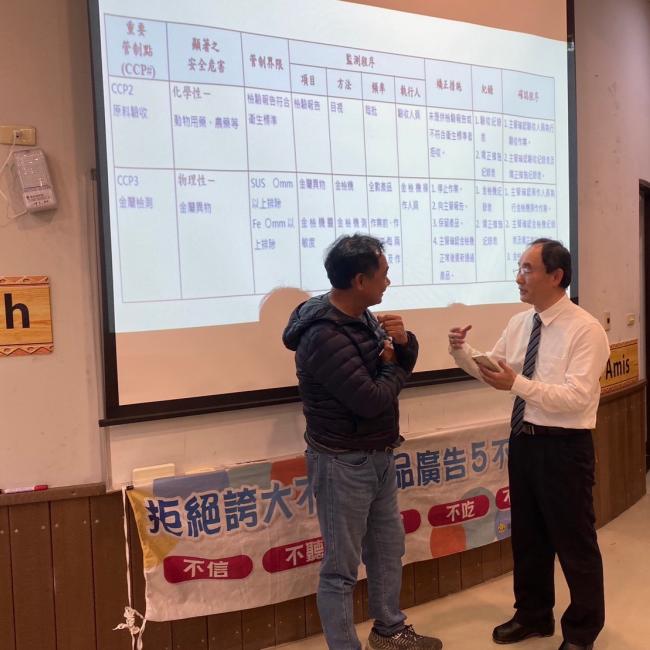 本局辦理【112年食品製造加工及輸入業(肉品、乳品、水產品、冷凍食品)衛生講習】