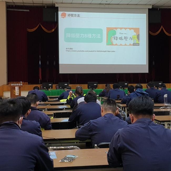 警、衛合作,守護你我;關懷警務人員身心健康 警、衛合作,守護你我;關懷警務人員身心健康