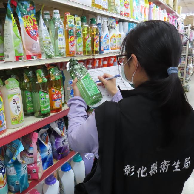 本局配合中央執行食品用洗潔劑稽查抽驗專案計畫