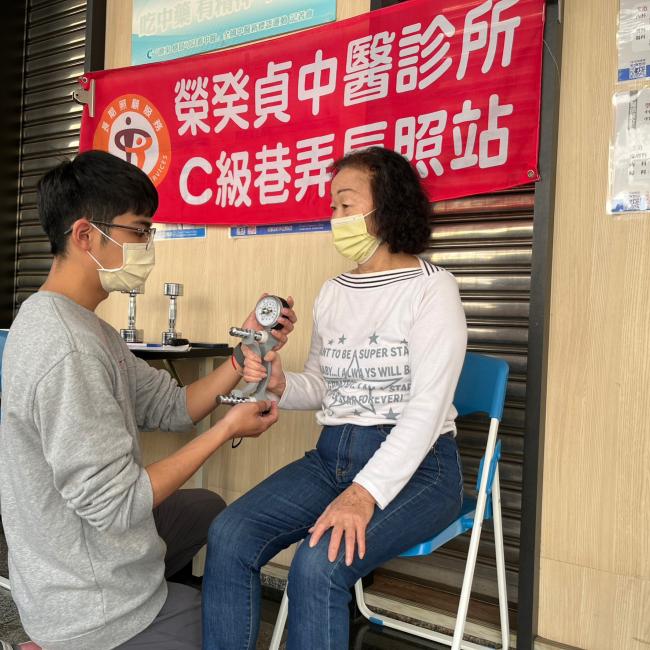 握力檢測項目 握力檢測項目