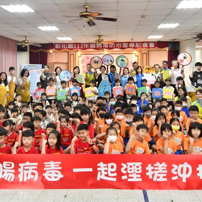 戰勝腸病毒,彰化縣全面整備防疫作為