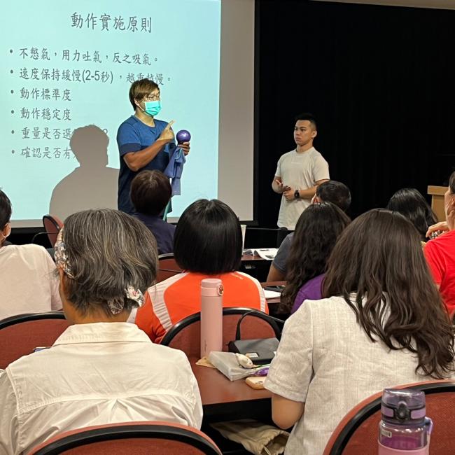 講師示範高齡者運動設計 講師示範高齡者運動設