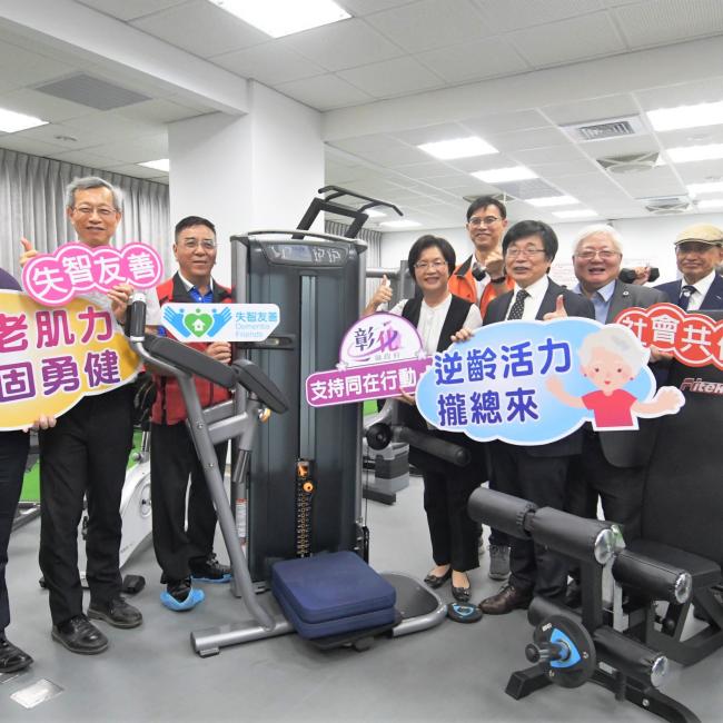 線西鄉衛生所不老健身房啟用 提供更完善的下肢肌力訓練 線西鄉衛生所不老健身房啟用 提供更完善的下肢肌力訓練