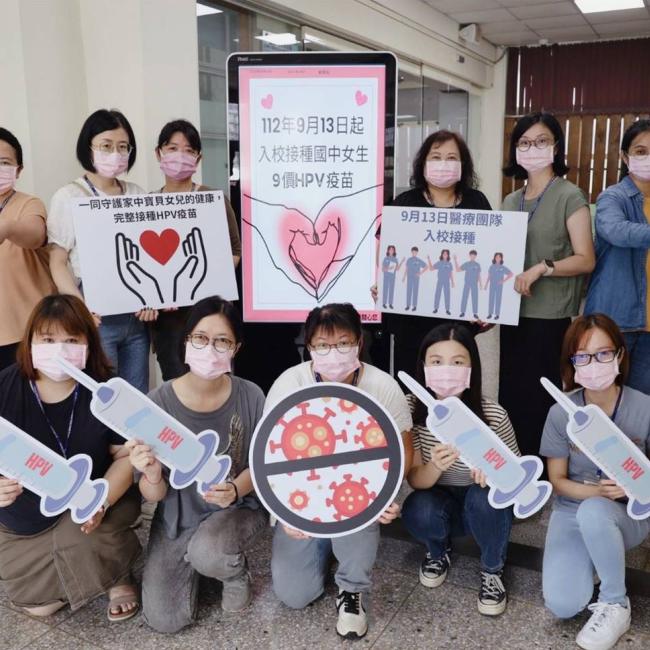 1120912彰化縣9月13日起安排醫療團隊入校接種9價人類乳突病毒(HPV)疫苗 入校接種9價人類乳突病毒(HPV)疫苗